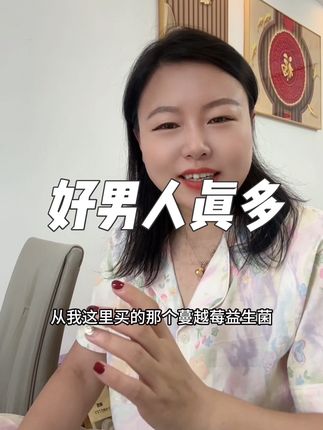 好男人真多,别看就这小小的举动媳妇知道了都会很开心#记录真实生活 #自用好物分享