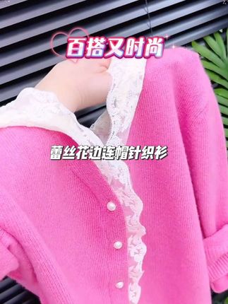 #早秋冷冽又随性的气质穿搭 #面料柔软亲肤 #时尚百搭 #新款 #女装穿搭