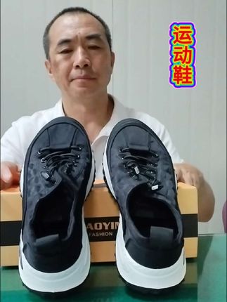 夏天天气热,穿着这样休闲的鞋子,跑跑步,保护脚效果好,你愿意去跑步吗?#运动鞋#跑步鞋#休闲鞋#啄木鸟#鞋子