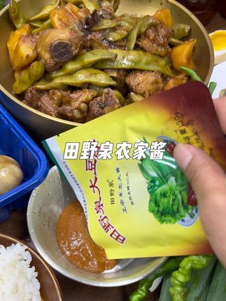 #蘸酱菜 #东北农家酱 #东北臭大酱