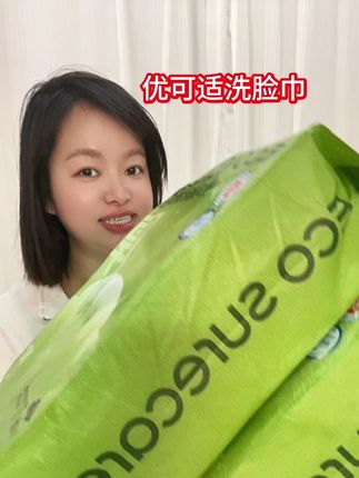 医护级加大加厚洗脸巾,品质没得说#洗脸巾#柔软亲肤#优可适 #洗脸巾推荐