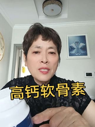 #补钙的中老年朋友看过来,#无庶糖高钙片#国药集团大品牌值得信赖和购买!