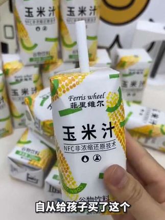 #玉米汁 早上喝腻了牛奶可以试试这个玉米汁,入口香醇、特别丝滑香甜,真的好好喝!#营养丰富老少皆宜 #纯榨营养玉米汁 #在家也能喝到香甜玉米汁 #超级达人爆品打造计划