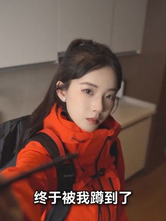 #冲锋衣三合一 #探路者极光冲锋衣