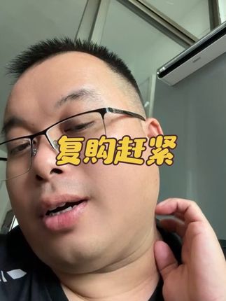 老粉还给取了个名字~包捞丸😂#DHA