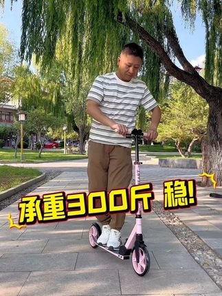 #滑板车#亲子运动#户外运动