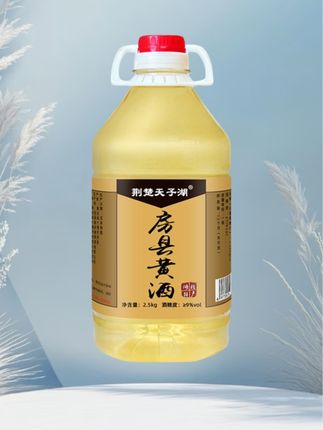 【官旗正品】湖北房县黄酒传统工艺酿造糯米酒醪糟9度5斤装湖北特产#湖北房县黄酒 #糯米酒 #传统工艺酿酒 #好喝不贵 #黄酒推荐
