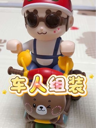 超炫酷摩托车,宝宝每次玩都目不转睛,能360度旋转,S弯行驶,音乐灯光可开可关,吸引宝宝注意力都爱不释手了,终于不吵着闹着要抱抱了😄 #电动旋转摩托车玩具 #无限回购的宝藏单品 #宝宝玩具 #抬头追视 #邪修带娃