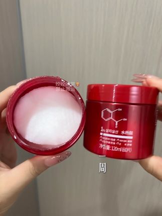 不接受反驳祛痘还得是水杨酸棉片啊!真的是油痘肌姐妹宝藏,#祛痘#水杨酸棉片 #学生党好物推荐 #好物推荐🔥 #好东西