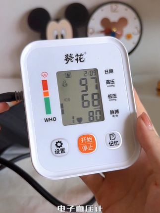 父母年纪大了,家里真的要备一个#血压仪 可以随时监控血压的高低!真的太方便了!#葵花 #臂式血压计