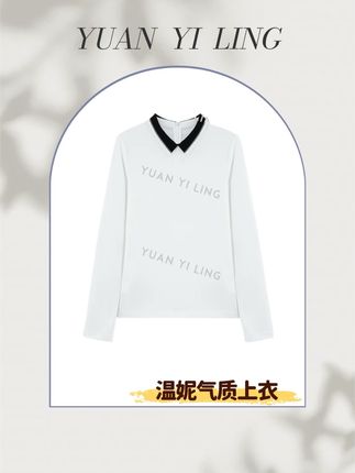 #秋冬穿搭 #强烈推荐 #气质穿搭 #百搭上衣 #好穿又好搭