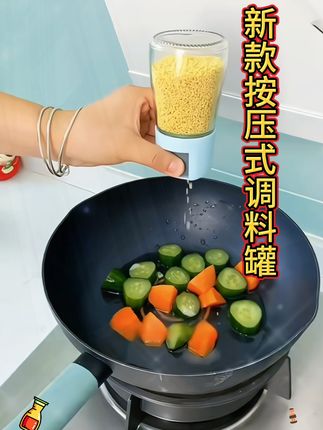 玻璃密封调料瓶,定点定量,密封性好#调料瓶 # 调味料瓶 # 厨房调料罐 # 调料罐