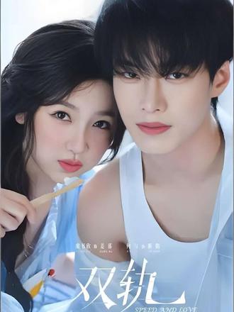 最痛的久别重逢#好剧推荐 #双轨 #姜暮其实是古早台偶妹吧 #姜暮 #虞书欣