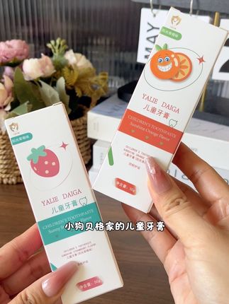 #小狗贝格儿童牙膏 两种水果口味,清甜不辣口,宝宝不抗拒,这个价格也是超实惠的,家里有娃的赶紧囤起来#儿童牙膏 #牙膏