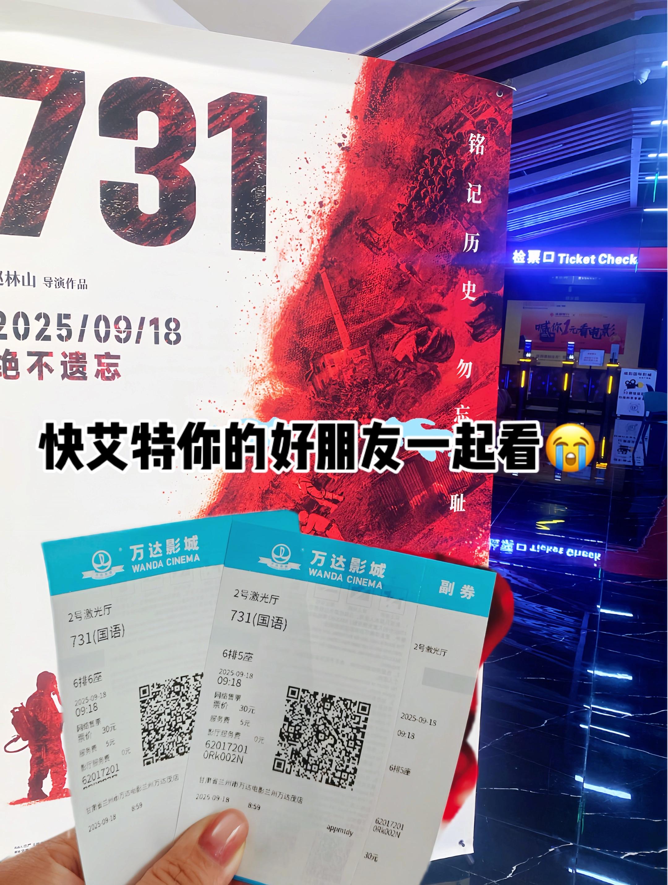 铭记历史,《731》带你重回那个残酷年代。#731电影 #铭记历史 #电影推荐 #历史题材电影 #勿忘国耻