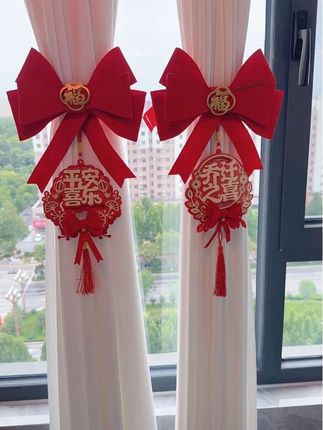 乔迁新居,给新家窗帘绑一对蝴蝶结窗帘绑带,大大的蝴蝶结,立体有型,揉搓不易变形,红红火火的,新家氛围感满满。#乔迁之喜大吉 #乔迁新居必备好物