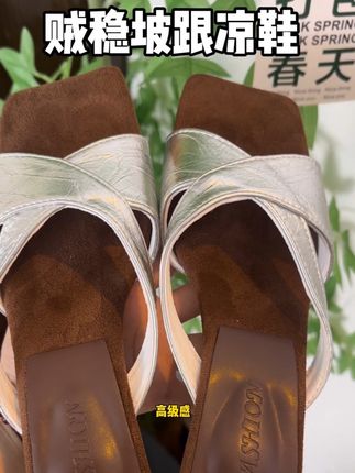 这双6公分的小凉鞋巨巨巨稳!好看还好穿#凉鞋推荐 #夏季凉鞋 #小个子穿搭 #高跟凉鞋 #无限回购的宝藏单品