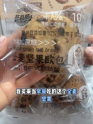 #吃货的世界唯有美食不可辜负