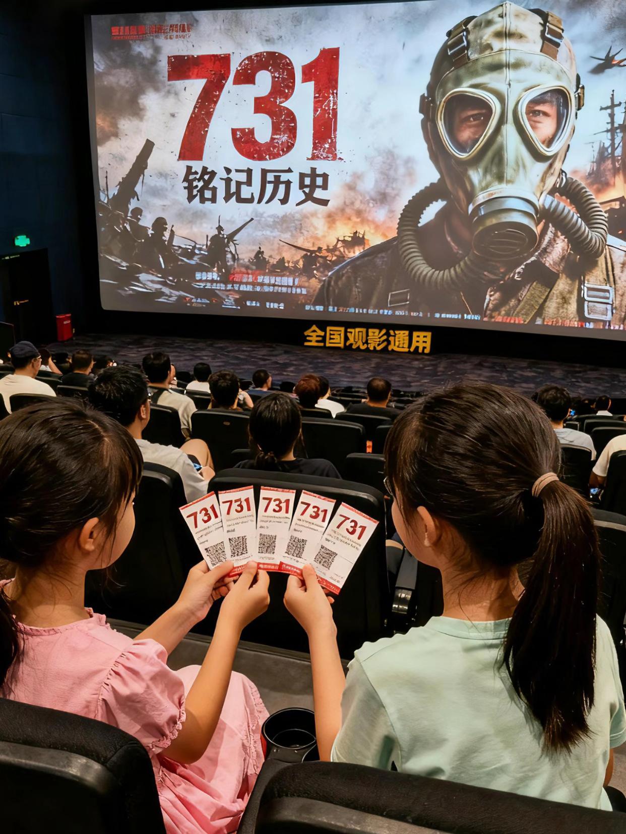 🔥731电影票优惠券,铭记历史必看! 9月18日,取材自731真实事件的电影在全国震撼上映🎬 这部电影狠狠撕开历史的伤疤,带我们穿越回那个战火纷飞、浴血奋战的年代。 在影院的黑暗里,你会看到侵略者的暴行,感受到先辈们的苦难与不屈,每一幕都像重锤,狠狠敲打着我们的内心。这不再是简单的光影故事,而是一堂生动且深刻的历史课,让我们直面那段不能忘却的过去。 身为中国人,这部电影必看❗ 我们不是为了延续仇恨,而是要铭记曾经的伤痛,传承先辈们抗争的勇气。时刻警醒自己:勿忘历史,吾辈当自强!用我们的青春,守护华夏的安宁。 现在还有电影票优惠券,别错过这场与历史的对话,赶紧囤起来,叫上亲友一起,走进影院,铭记历史,砥砺前行💪 #电影优惠券 #731电影票 #电影票团票 #看电影优惠券 #731电影