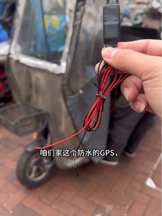 防水GPS防盗定位器 电动车应该怎么安装?教程来了!#电动车gps定位