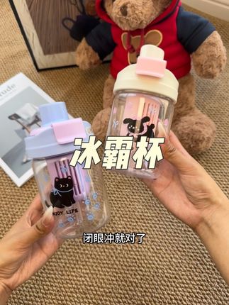 这价格能买到颜值高的杯 爱了爱了#吸管杯