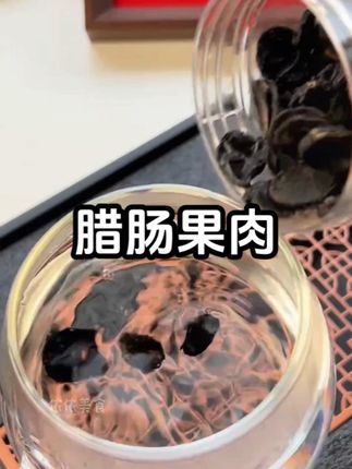 #腊肠果#云南腊肠果#云南高山腊肠果 #大餐补救