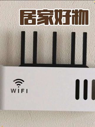 #收纳盒#路由器 #收纳整理 ##生活用品 #爱了爱了