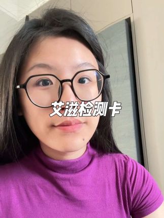 处对象前不检测艾滋感染四项心太大了吧,全国艾滋感染统计都超百万人了#情侣 #异地恋 #奔现 #恋爱 #自测健康