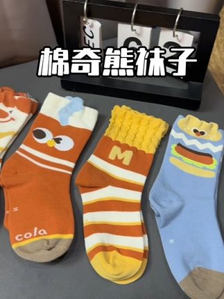 寒从脚起,入秋了,孩子的袜子也要换成这种保暖的了#袜子
