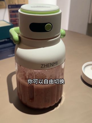 我爱水果榨汁自由 #便携榨汁机 #仙女都在喝什么 #提升幸福感好物