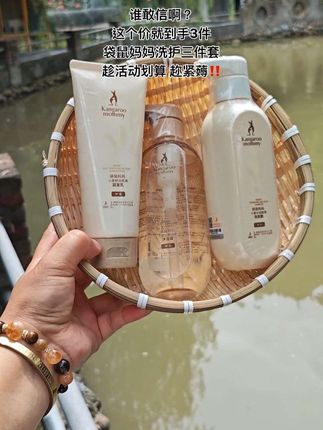 孕妈夏日救星来啦!天然成分一抹压干痒、去油味,护肤省心到产检被夸状态王者~#好物分享#孕期护肤 #袋鼠妈妈#洗护好物