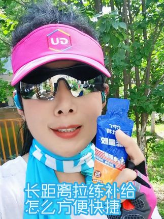 温度高流汗多消耗多,这样含糖含电解质的很方便携带,主要多拍更优惠用着不心疼! #户外运动 #跑步运动 #高温天气 #康比特能量胶