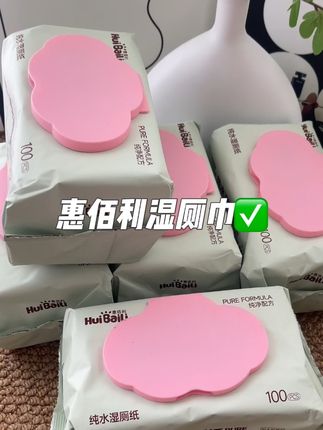 #湿厕纸 #湿巾 #抽纸巾 #家居好物推荐