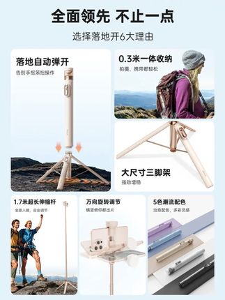 #懒人自拍杆 #自拍杆 #好物种草