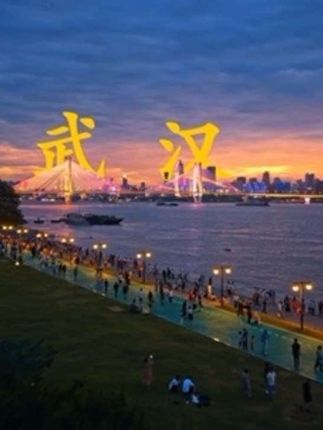 国庆我们再次出发,江城武汉一定不会让你失望#武汉#江城 #国庆旅游景点推荐