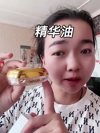 好的状态其实是养出来的#好皮肤养出来 #绿色农场 #绿色农场富勒烯羊胎素 #富勒烯 #护肤分享