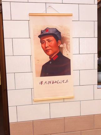 #伟人画 #卷轴画 #卷轴挂画 #向一代伟人致敬 @DOU+上热门 @巨量千川 @DOU+小助手