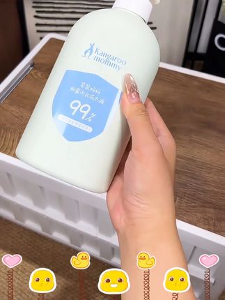 贴身衣物还是要用这种内衣裤专用洗衣液#袋鼠妈妈 这款#内衣洗衣液 我家一直常用,里面添加了芦荟无患子提取,洗完的内内不发黄发硬,穿着很舒服#洗护好物 #内衣裤专用洗液 #好物推荐🔥