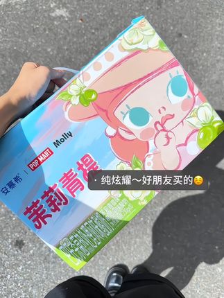 幸福是一箱安慕希泡泡玛特联名酸奶#安慕希泡泡玛特联名 #安慕希酸奶 #惊喜跟礼物都是来自爱你的人 #是时候安排一下了#情侣