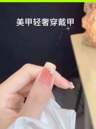 轻奢穿戴甲JohonGirls'/琴岛小嫚【 仙气满满 】气质纯欲法式螺纹手工 #美甲 #美甲教程 #超好看的美甲 #好物推荐🔥 #穿戴甲