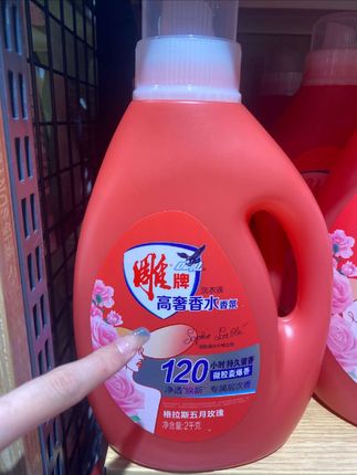 #强烈推荐 #洗护好物 #好物推荐分享 #每日分享 #持久留香120小时