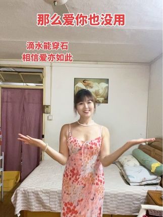 走着走着,你会发现独处成了常态,也渐渐明白,一个高质量的独处远胜于低质量的社交。人生应当多些笑容,少些烦恼,年轻时努力工作,年老时认真生活#简单易学广场舞