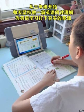 英语不用报班,每天一篇阅读理解就够了,带视频讲解,不费妈,打好英语坚实基础#小学 #英语 #阅读理解 #学霸秘籍