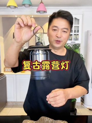 户外露营灯帐篷灯野营led氛围,灯复古马灯营地照明超长续航,挂式灯#露营灯 #马灯 #户外#方便 #氛围灯