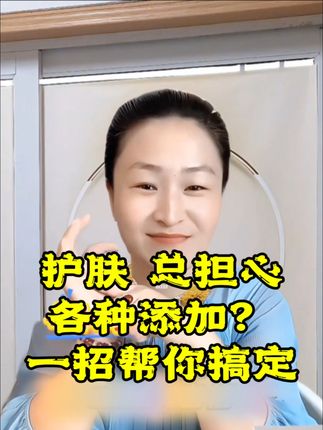 #自用好物推荐 #抖加小助手 只有朝露和玫瑰汁的玫瑰纯露,天然放心护肤!