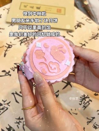 虽然不太会讲爱 但是我们已经偷偷幸福很久了#手工diy #礼物 #刺绣diy #情侣#中秋节