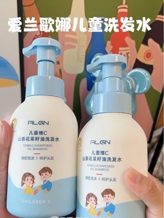 家里有宝宝的闭眼入#爱兰歌娜 儿童VC洗发水,专为儿童研发#儿童洗发水 #头发护理 #儿童洗护 #青少年洗发水
