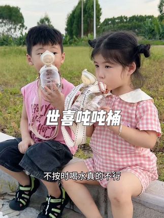 给孩子用的水杯品质一定要好,#世喜 的颜值高品质也好,宝宝用着放心,现在价格太合适了,赶紧给你家娃也安排一个!#世喜吨吨桶 #宝宝水杯 #儿童水杯 #母婴好物