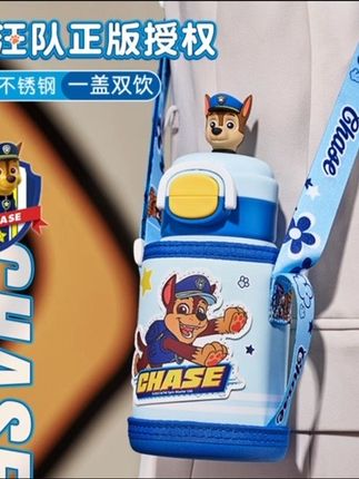 『精选好物推荐』CMSH/草莓生活幼儿园儿童保温杯316不锈钢补水汪汪队淘气双饮杯#316钢保温杯 #儿童水杯 #吸管杯 #儿童保温杯 #双饮杯