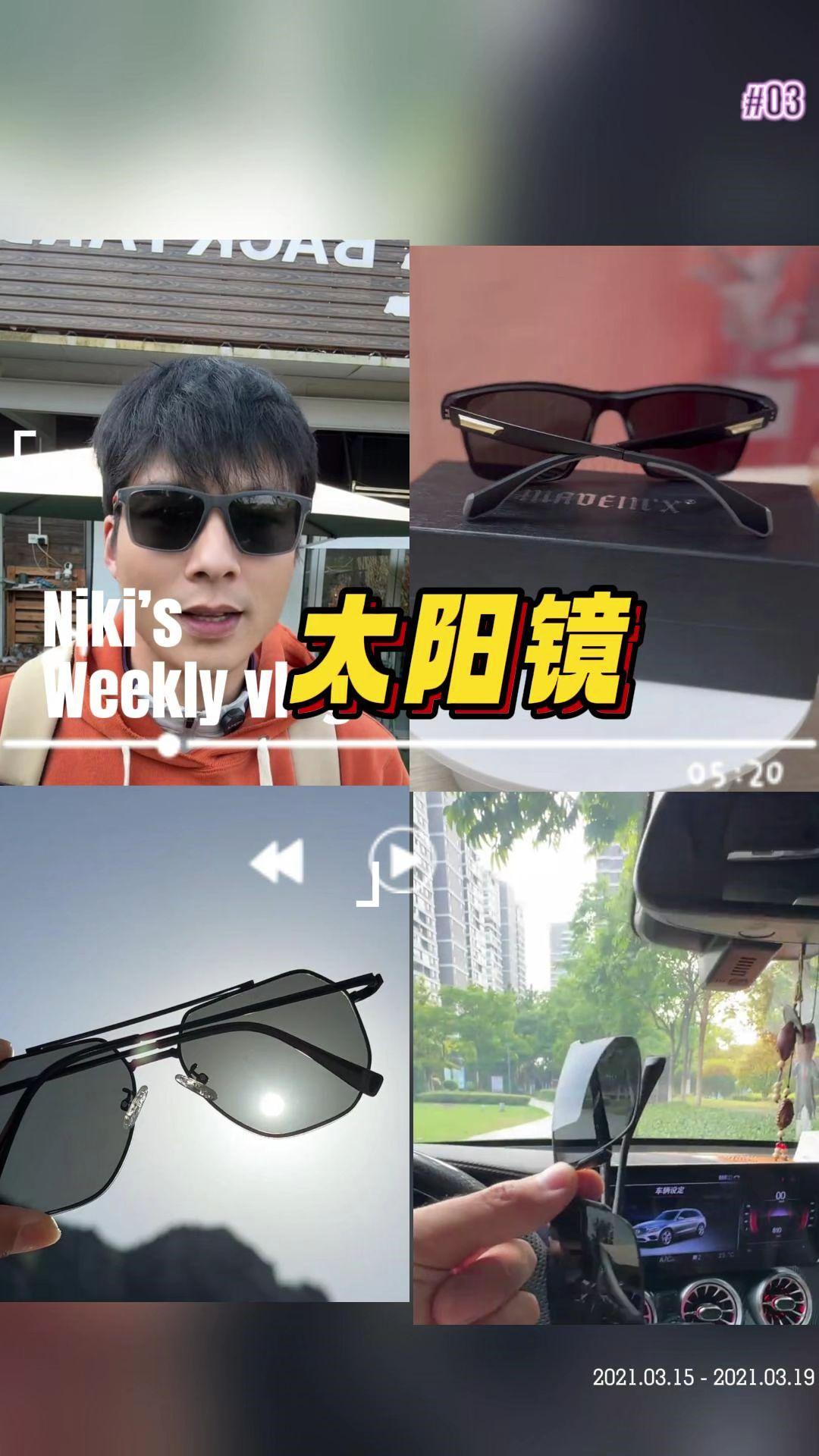 太阳镜。运动款偏光太阳镜超轻防滑防紫外线开车太阳眼镜墨镜推荐#偏光太阳镜 #太阳眼镜 #男女同款 #墨镜推荐